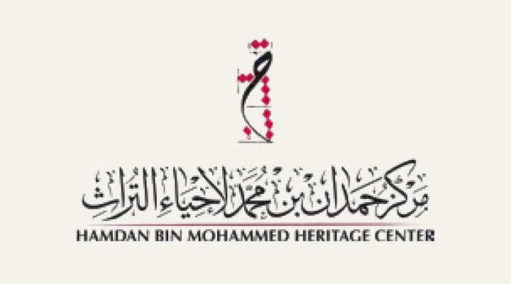 Hamdan Bin Mohammed Heritage Center
